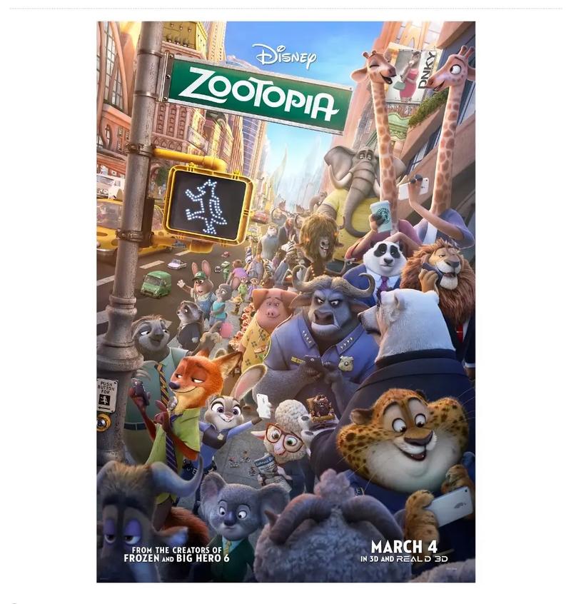 疯狂动物城下载最新版游戏攻略_疯狂动物城下载通关技巧