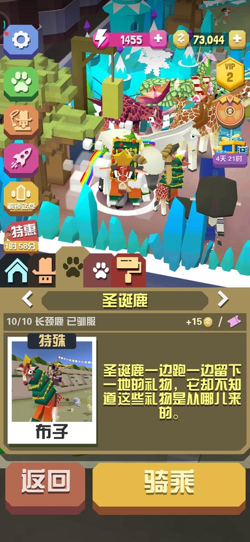 疯狂动物园游戏最全攻略解说_疯狂动物园游戏最新技巧通关