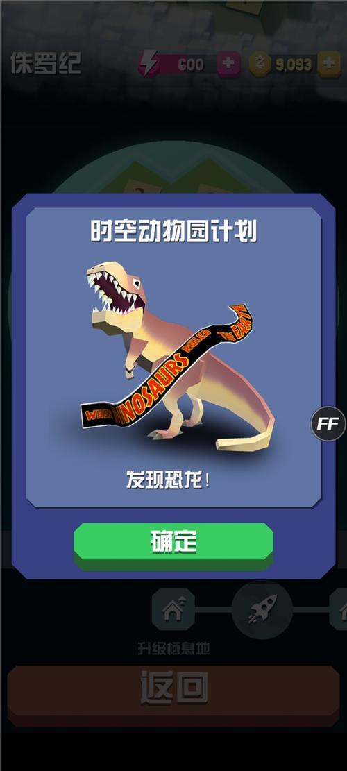 疯狂动物园图鉴最全游戏攻略解说_疯狂动物园图鉴最新游戏技巧通关