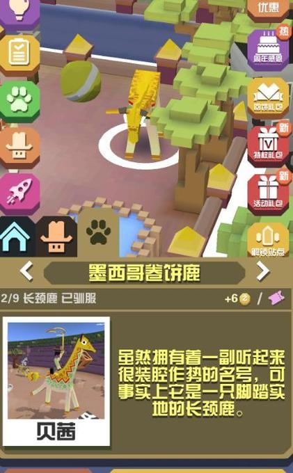 疯狂动物园全关卡通关攻略_疯狂动物园动物捕捉技巧大揭秘