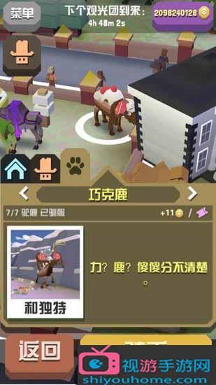 疯狂动物园全关卡通关攻略_疯狂动物园动物捕捉技巧大揭秘