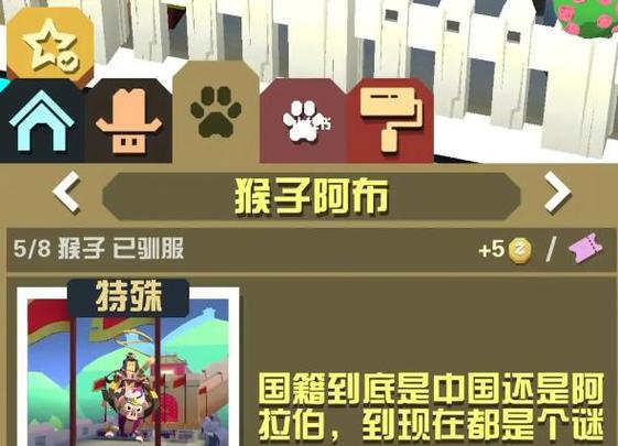 疯狂动物园全关卡通关攻略_疯狂动物园动物捕捉技巧大揭秘