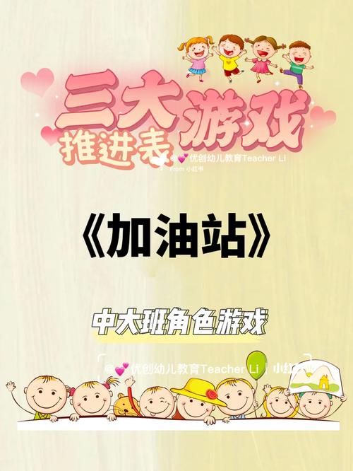 疯狂加油站最全游戏攻略解说_疯狂加油站最新游戏技巧通关