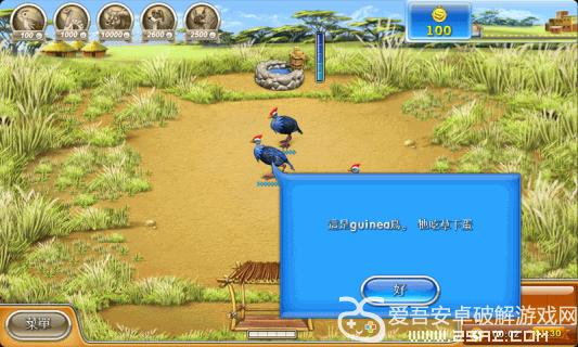 疯狂农场3美国派最全游戏攻略解说_疯狂农场3美国派最新游戏技巧通关