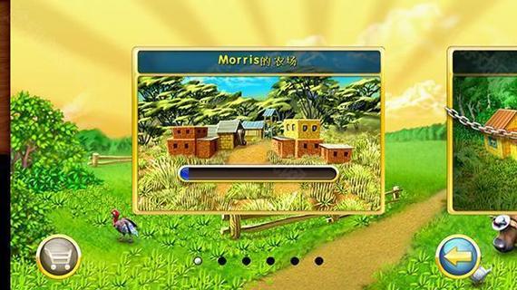 疯狂农场3美国派最全游戏攻略解说_疯狂农场3美国派最新游戏技巧通关