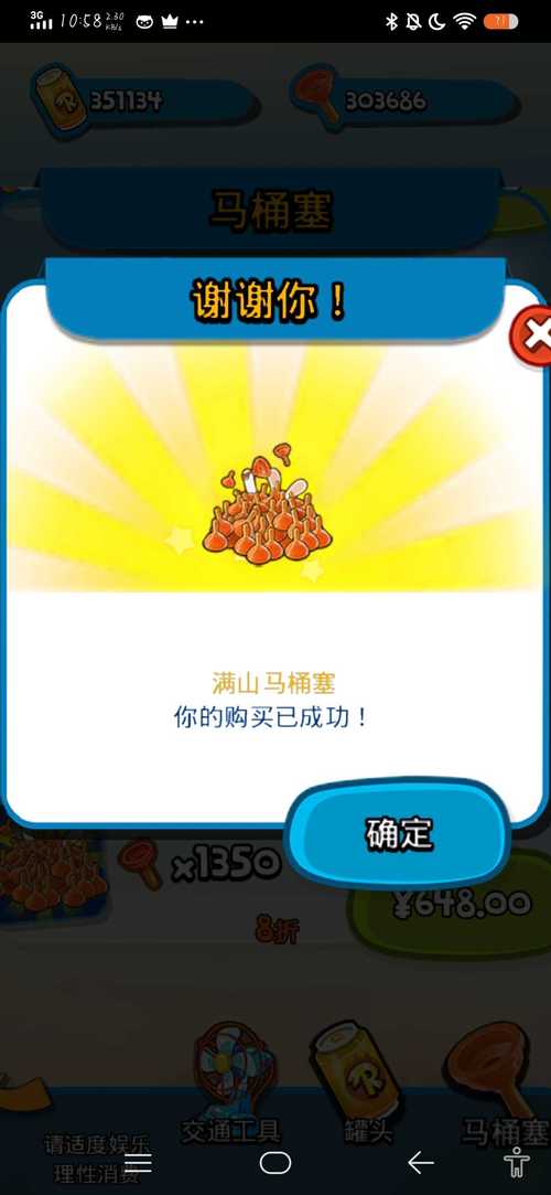 疯狂兔子无敌跑跑最全游戏攻略解说_疯狂兔子无敌跑跑最新游戏技巧通关