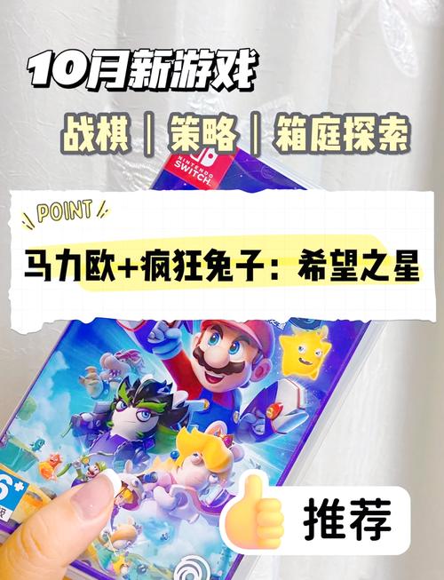 疯狂兔子人最全游戏攻略解说_疯狂兔子人最新游戏技巧通关