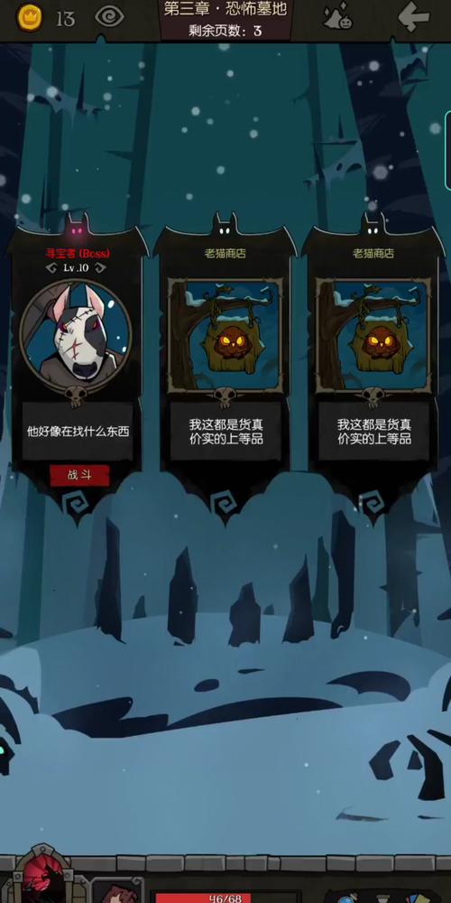 疯狂乱抓最全游戏攻略解说_疯狂乱抓最新游戏技巧通关