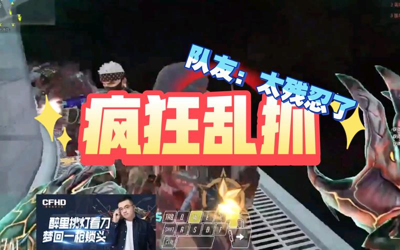 疯狂乱抓最全游戏攻略解说_疯狂乱抓最新游戏技巧通关