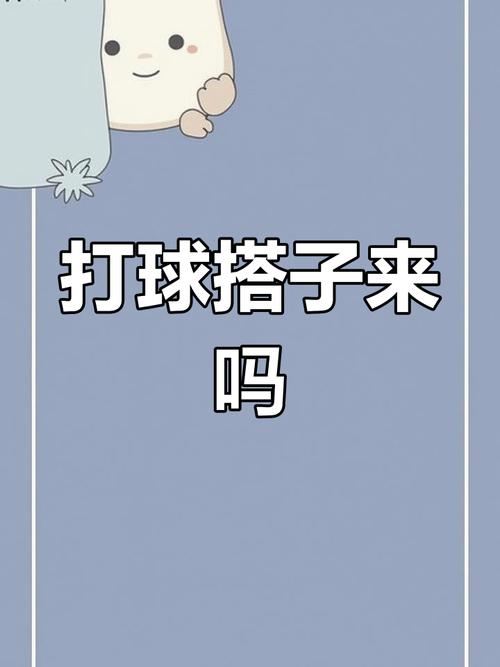 疯狂乒乓球最全游戏攻略解说_疯狂乒乓球最新游戏技巧通关
