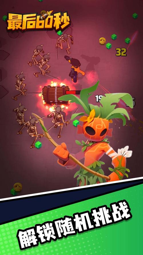 疯狂60秒最全游戏攻略解说_疯狂60秒最新游戏技巧通关
