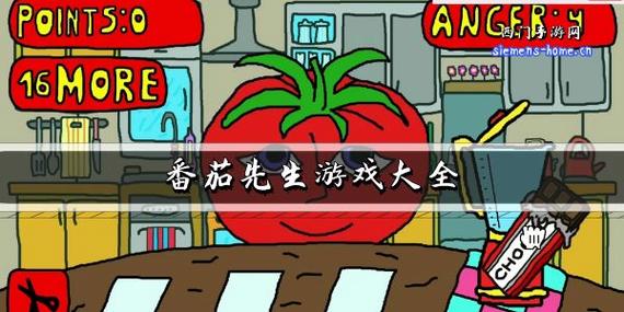 番茄游戏最全游戏攻略解说_番茄游戏最新游戏技巧通关