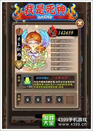 疋杀地藏最全游戏攻略解说_疋杀地藏最新游戏技巧通关