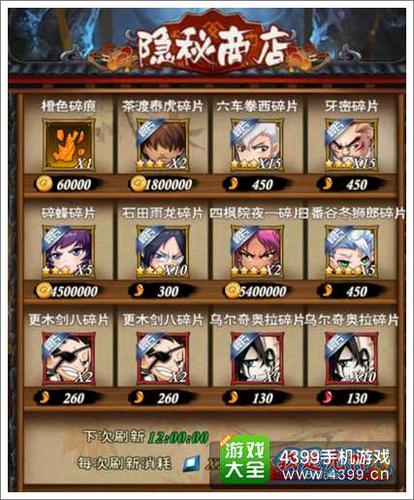 疋杀地藏最全游戏攻略解说_疋杀地藏最新游戏技巧通关