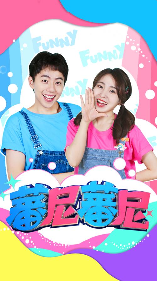 番尼最全游戏攻略解说_番尼最新游戏技巧通关