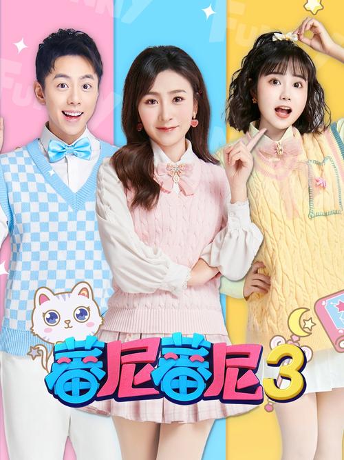 番尼最全游戏攻略解说_番尼最新游戏技巧通关