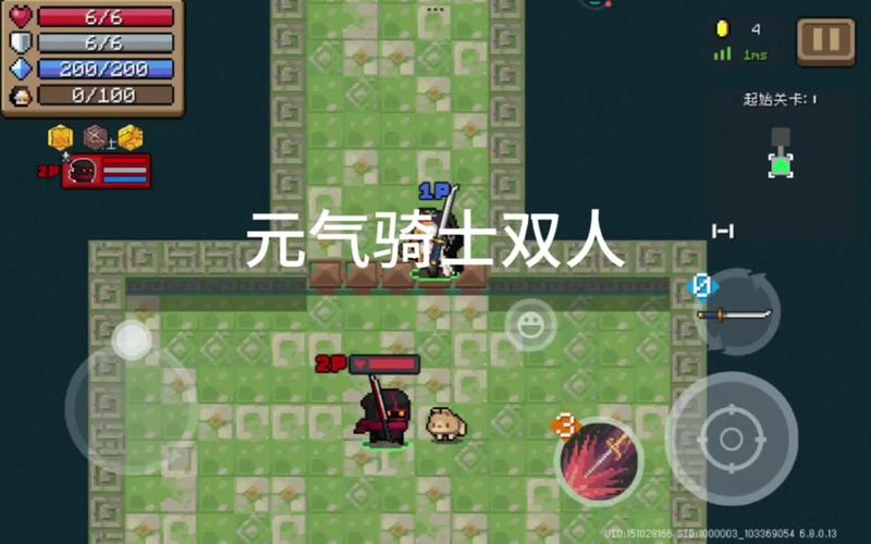 番天印最全游戏攻略解说_番天印最新游戏技巧通关