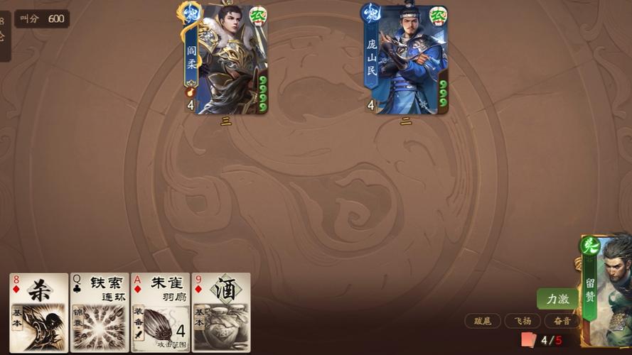 留赞游戏最全攻略解说_留赞游戏最新技巧通关