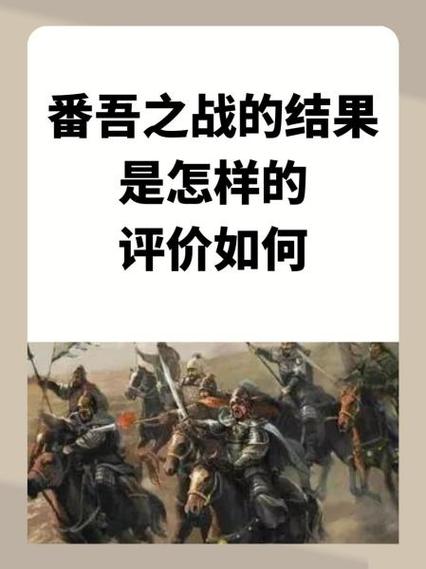番吾最全游戏攻略解说_番吾最新游戏技巧通关