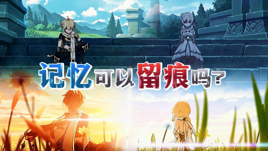 留痕是什么意思最全游戏攻略解说_留痕是什么意思最新游戏技巧通关
