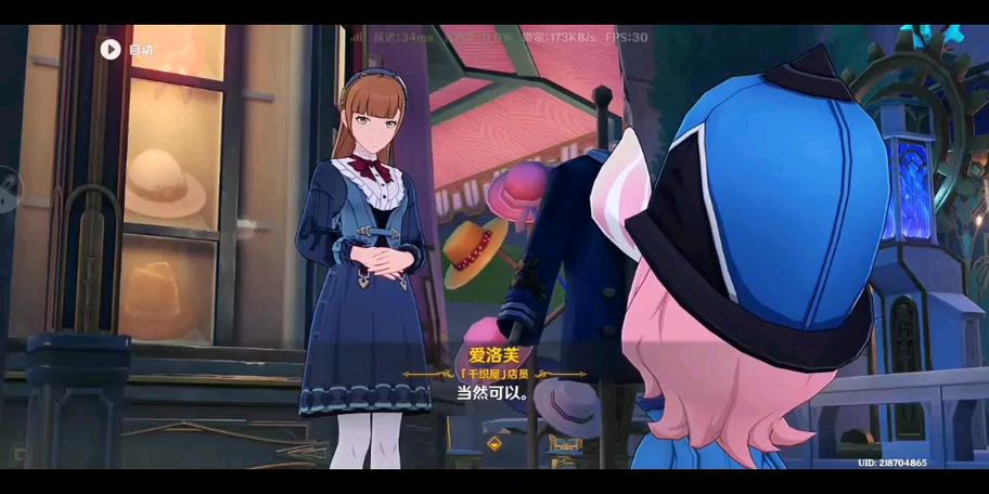 留痕是什么意思最全游戏攻略解说_留痕是什么意思最新游戏技巧通关