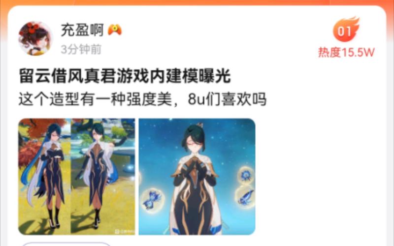 留云游戏全攻略解说_留云最新技巧通关