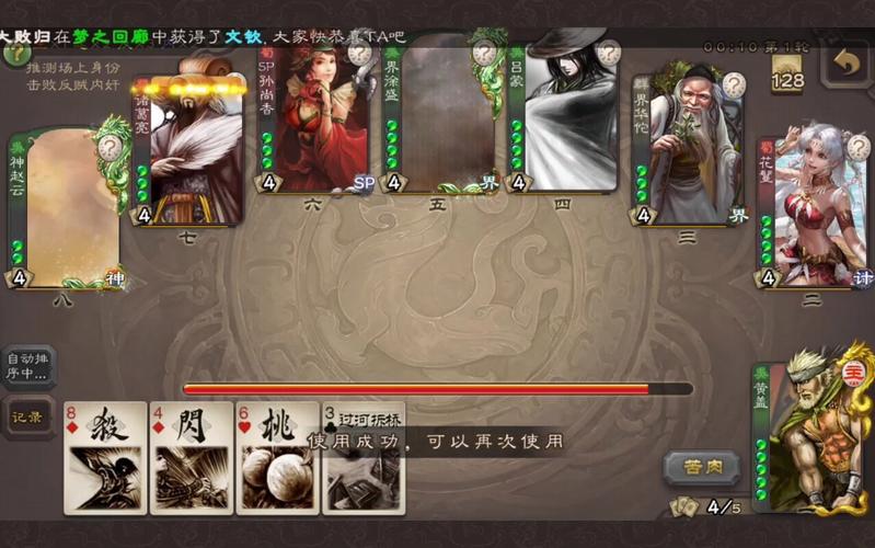 界黄盖最全游戏攻略解说_界黄盖最新游戏技巧通关