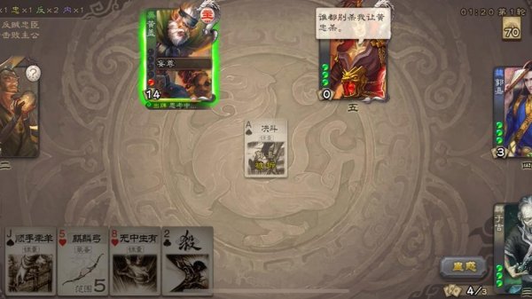 界黄盖最全游戏攻略解说_界黄盖最新游戏技巧通关