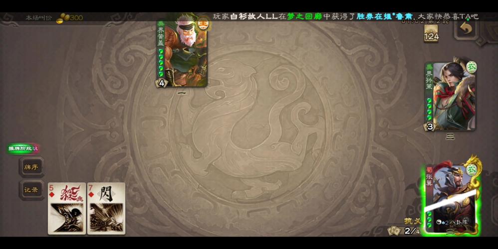 界黄盖最全游戏攻略解说_界黄盖最新游戏技巧通关