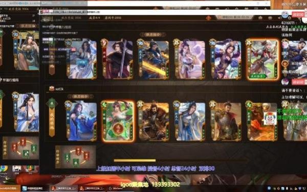 界黄月英最全游戏攻略解说_界黄月英最新游戏技巧通关