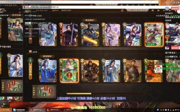 界黄月英最全游戏攻略解说_界黄月英最新游戏技巧通关