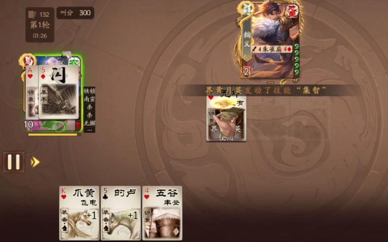 界黄月英最全游戏攻略解说_界黄月英最新游戏技巧通关