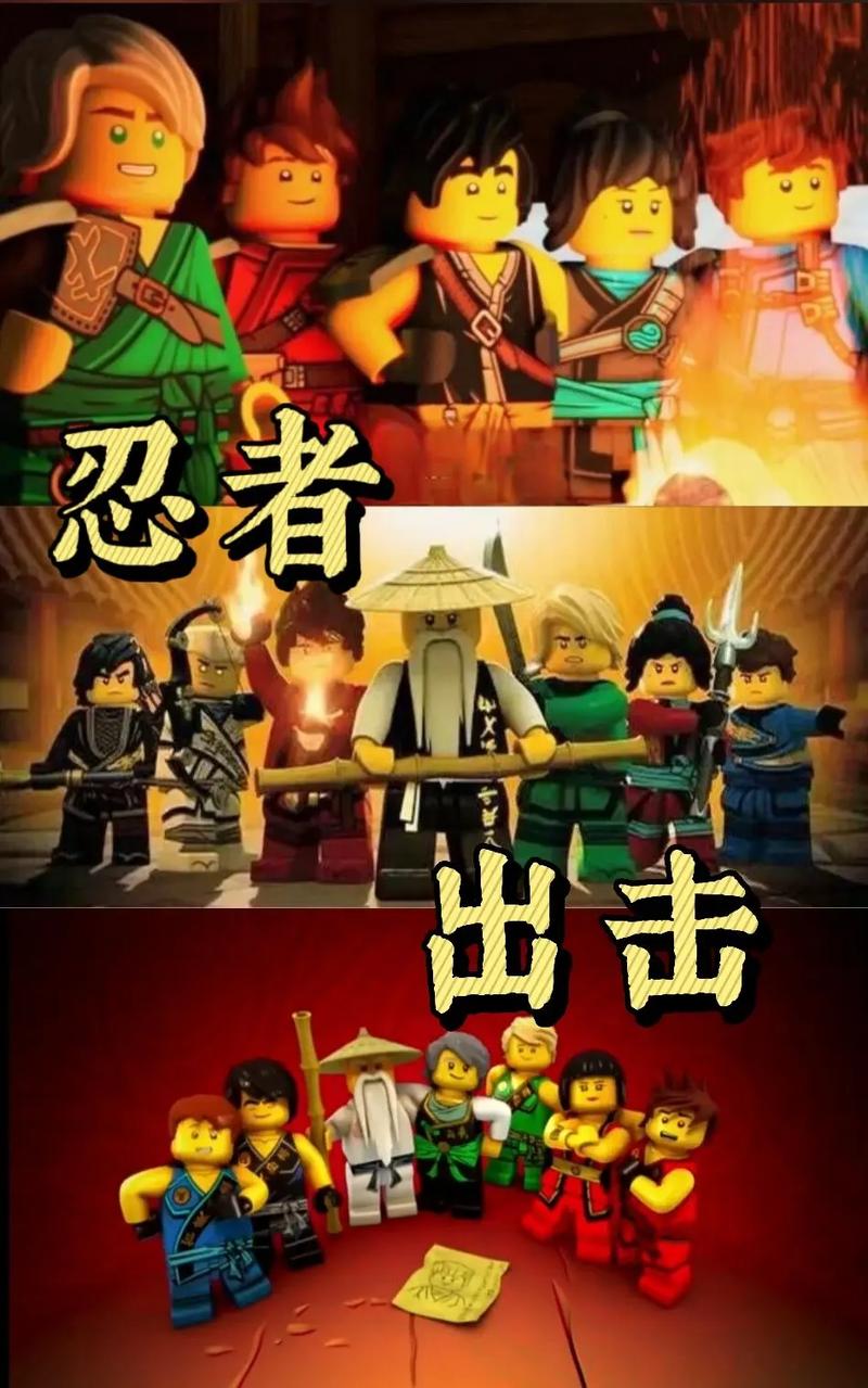 乐高幻影忍者拼图手游下载_乐高幻影忍者拼图官网下载_手机安卓苹果app