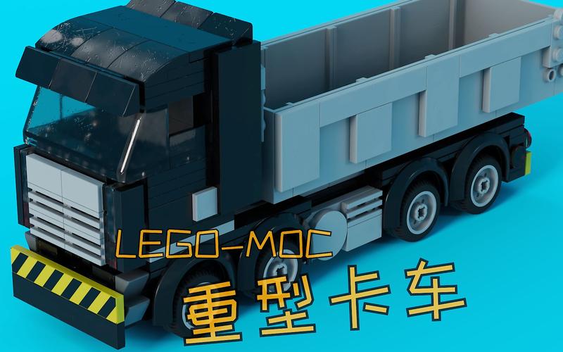 乐高大卡车拼图游戏下载_乐高大卡车拼图手游下载_乐高大卡车拼图安卓苹果app