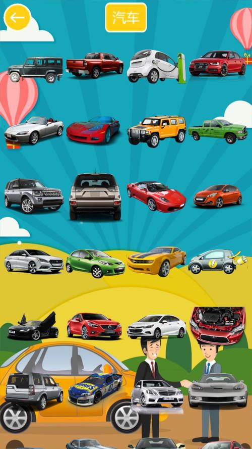 乐高动物汽车拼图游戏下载_乐高动物汽车拼图官方下载_安卓苹果app