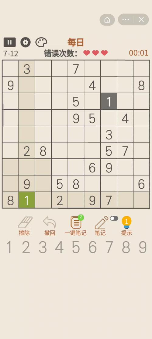 乐趣数独游戏下载_乐趣数独官网下载_手机安卓苹果app