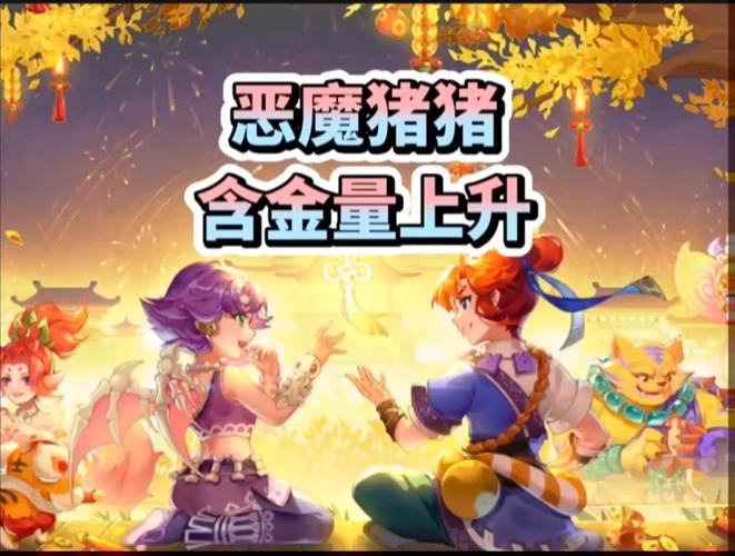 乐于助人小恶魔游戏下载_乐于助人小恶魔手游下载_乐于助人小恶魔安卓苹果app