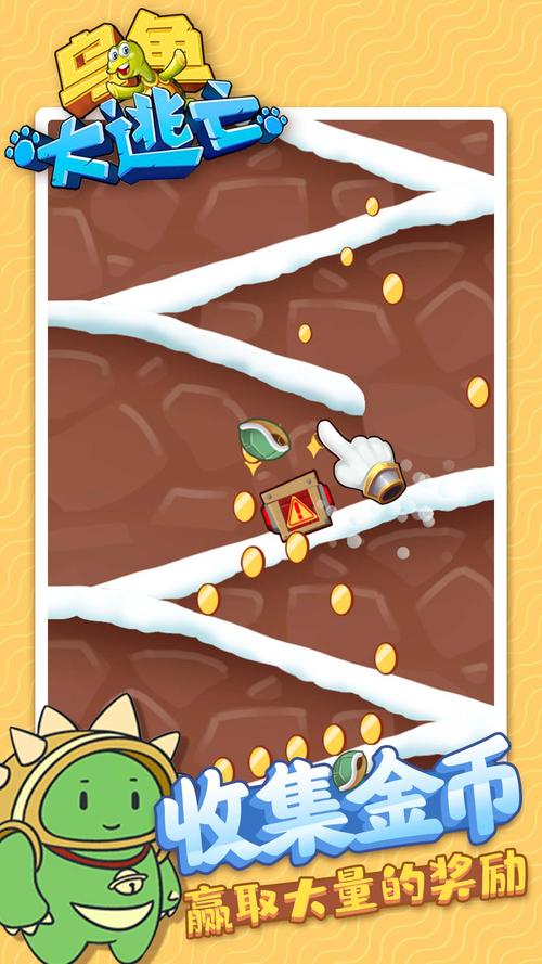 乌龟逃脱游戏下载_乌龟逃脱手游下载_乌龟逃脱安卓苹果app