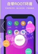 VMOS虚拟大师手机版下载_VMOS虚拟大师安卓版下载