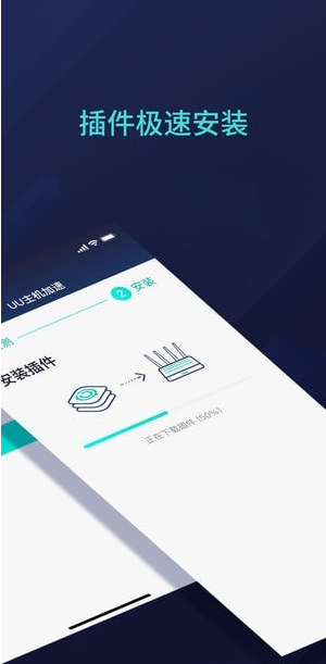 UU主机加速手机版下载_UU主机加速安卓版下载