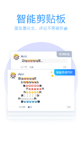 QQ输入法纯净版官方版下载_QQ输入法纯净版手机版app下载