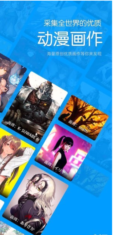 p站助手手机版下载_p站助手安卓版下载