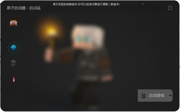 Nova启动器手机版下载