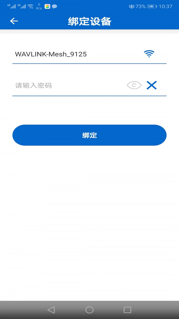 Meshgo手机版下载_Meshgo安卓版下载