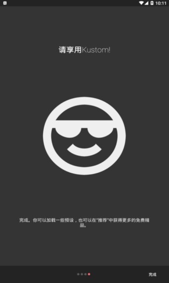 Kustom LWP专业版手机版下载