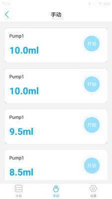 Kamoer Remote手机版下载_Kamoer Remote安卓版下载