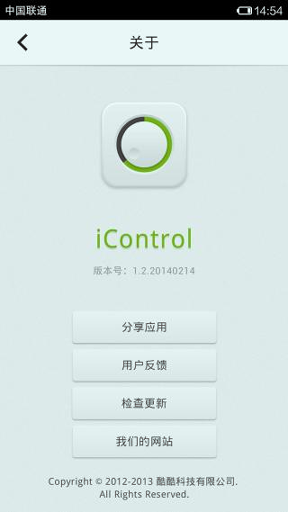 iOS控制中心官方版下载_iOS控制中心安卓版下载