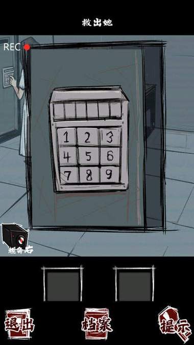 人间诡视手游下载_人间诡视官网下载_手机安卓苹果app