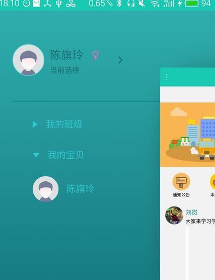 人脸积木2手游下载_人脸积木2官网下载_手机安卓苹果app