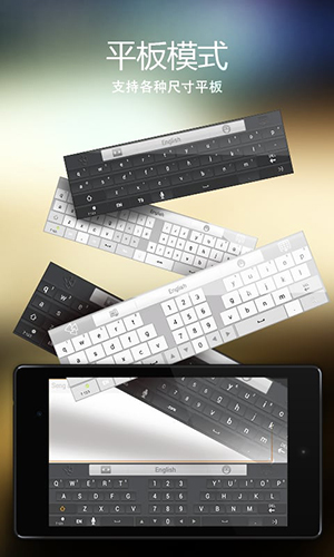 GO 输入法正式版下载_GO 输入法官方版下载